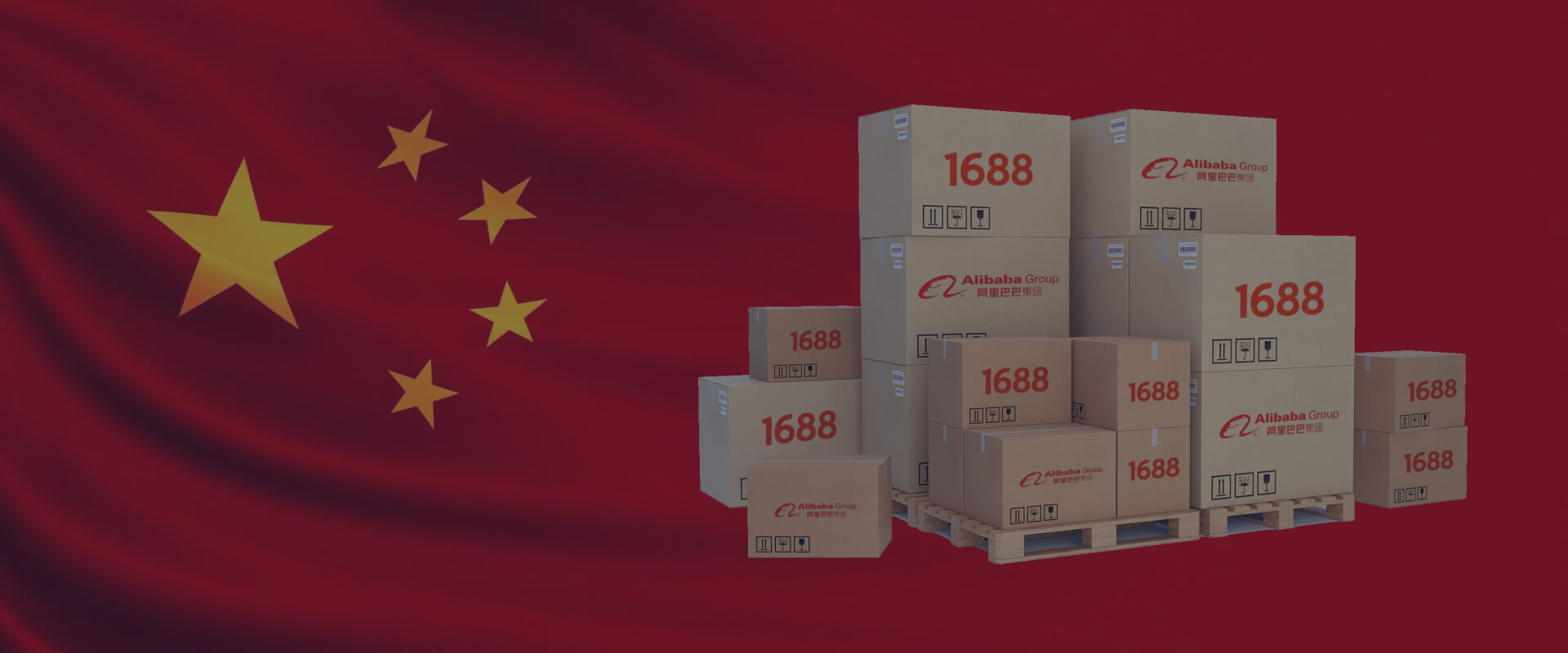 Посредник сайта 1688