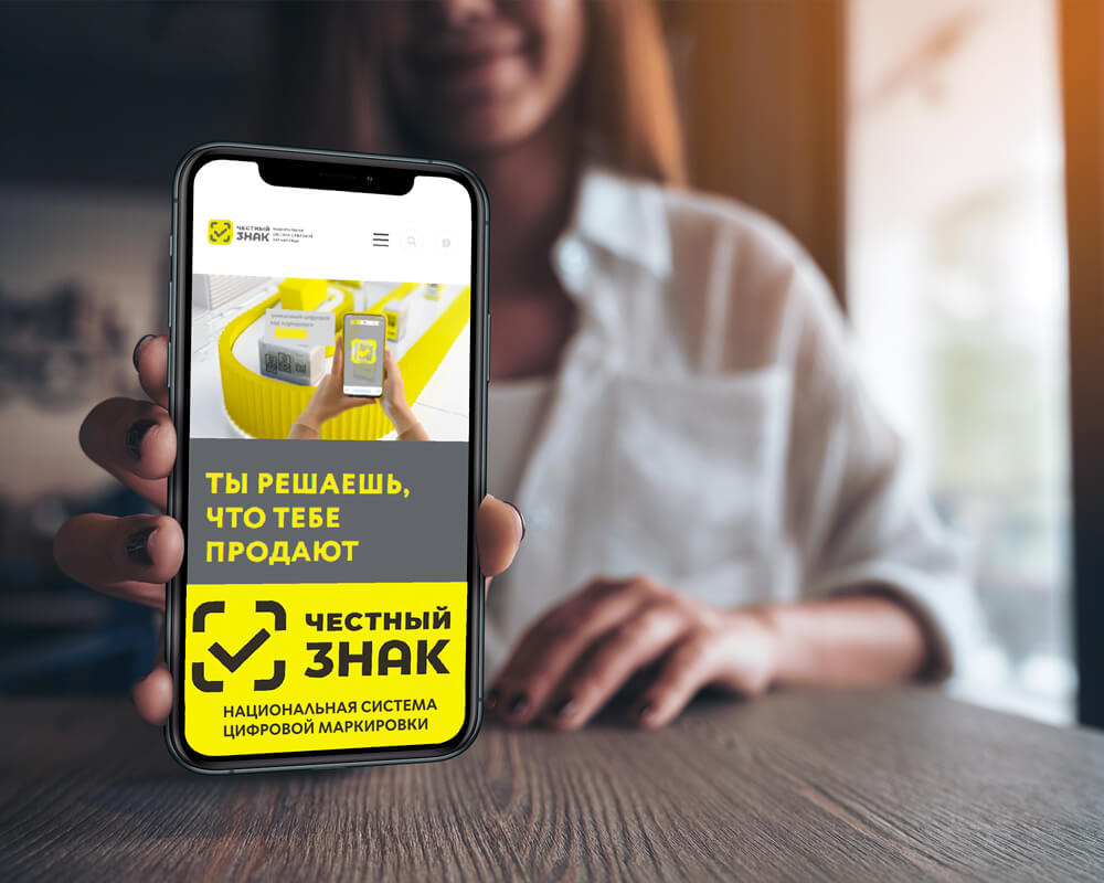 Маркировка «Честный ЗНАК» в Китае (Гуанчжоу) 1 img