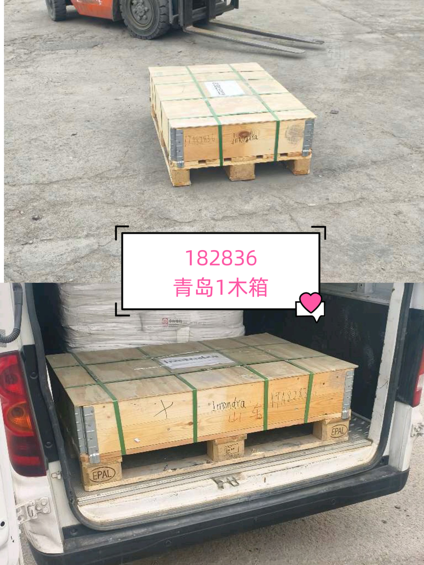 Международные перевозки изображение 1