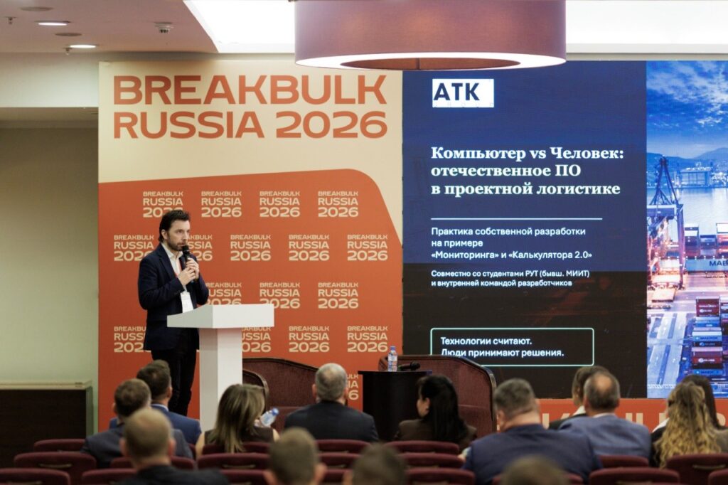 КастомСервис поучаствовали в Break Bulk Russia 2 изображение 2